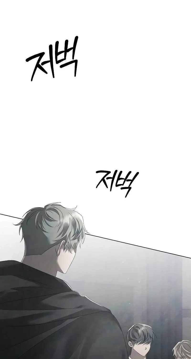 Now Come and Regret Chapter 26 page 53 - 