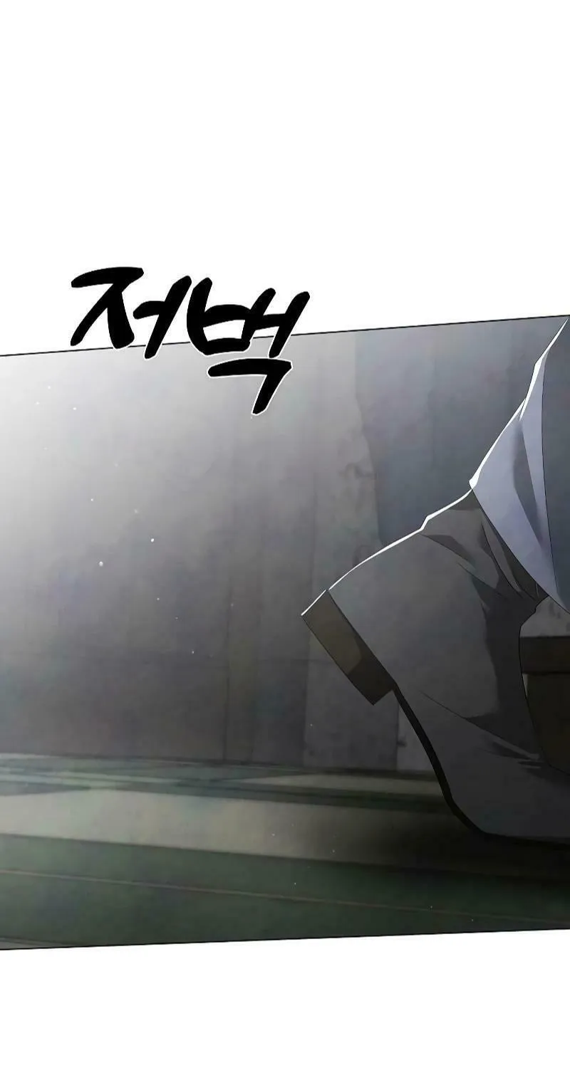 Now Come and Regret Chapter 26 page 57 - 