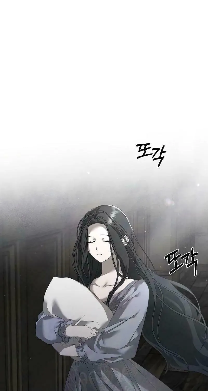 Now Come and Regret Chapter 26 page 71 - 