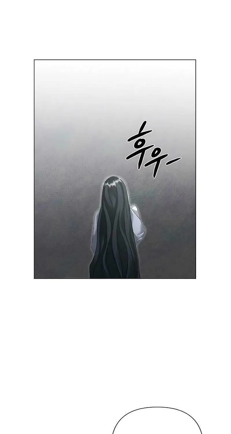 Now Come and Regret Chapter 26 page 74 - 