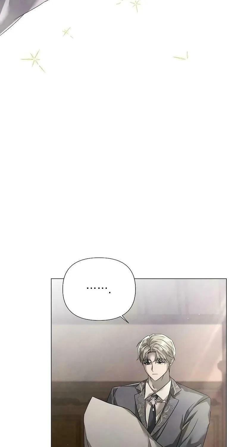Now Come and Regret Chapter 27 page 14 - 