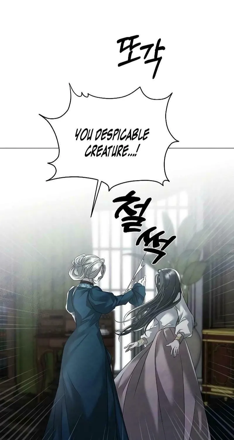 Now Come and Regret Chapter 28 page 22 - 