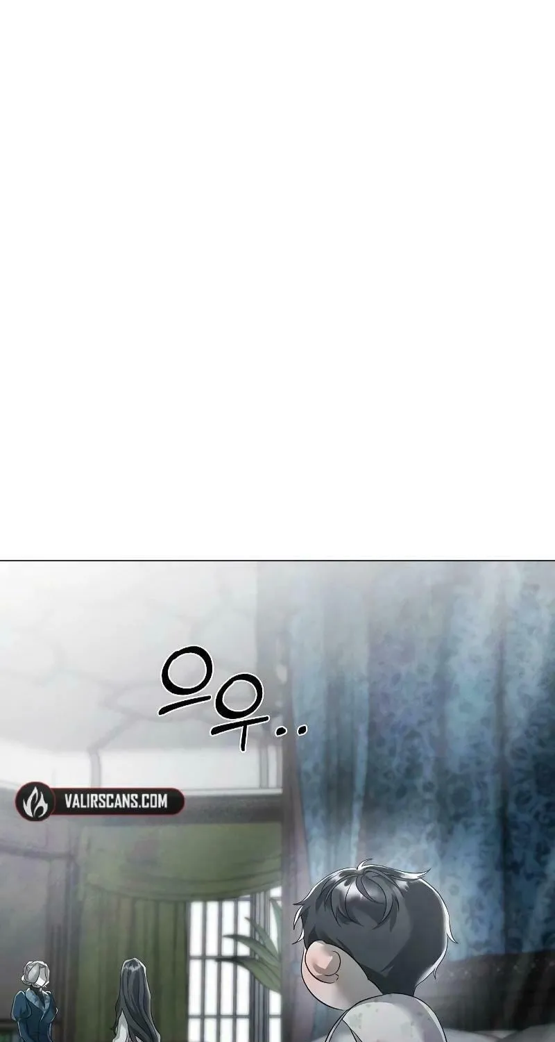 Now Come and Regret Chapter 28 page 29 - 