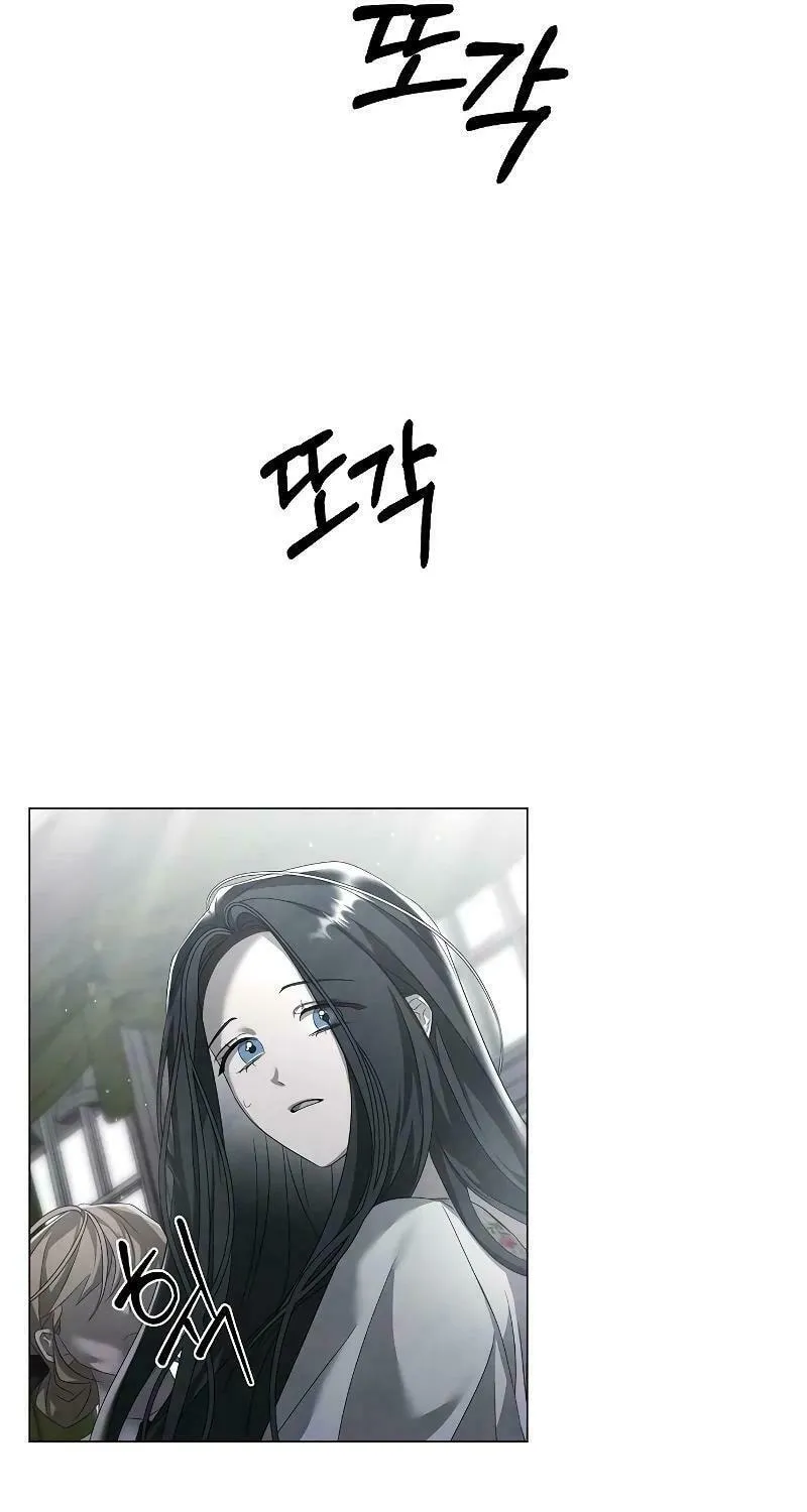 Now Come and Regret Chapter 28 page 43 - 