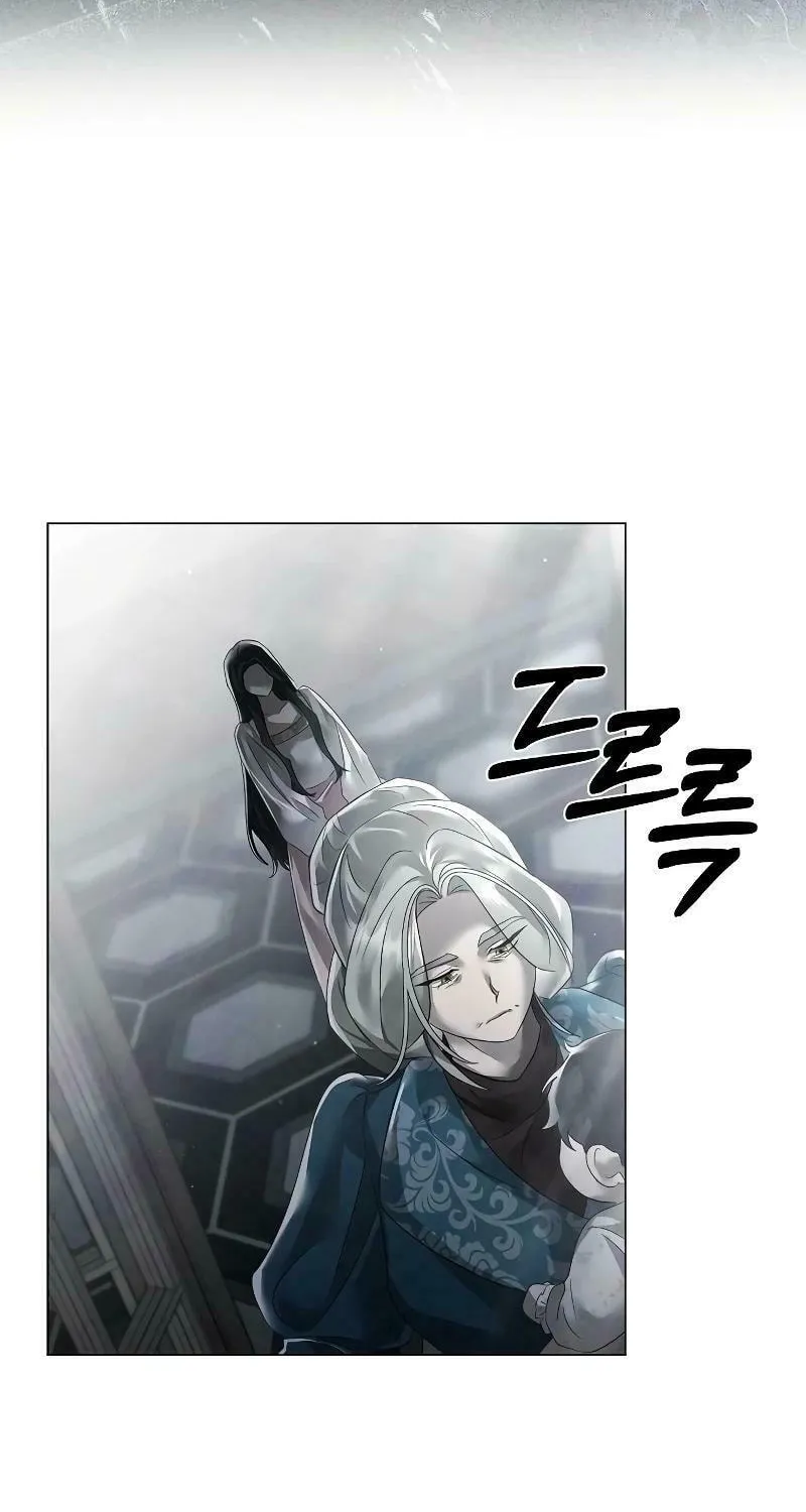 Now Come and Regret Chapter 28 page 50 - 