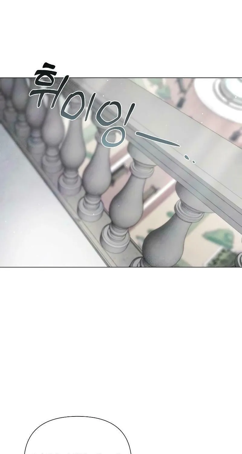 Now Come and Regret Chapter 28 page 51 - 