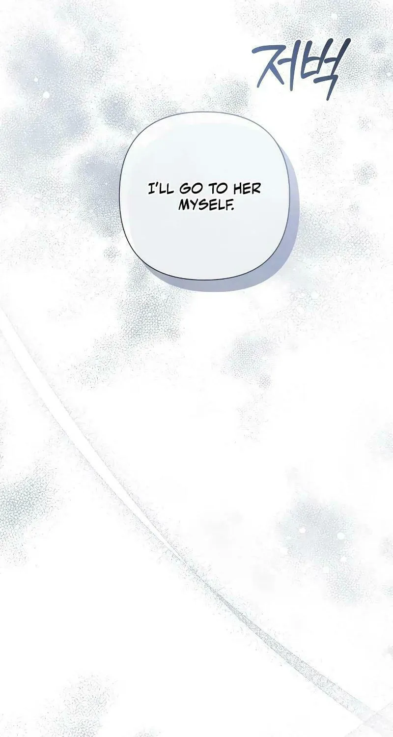 Now Come and Regret Chapter 29 page 16 - 