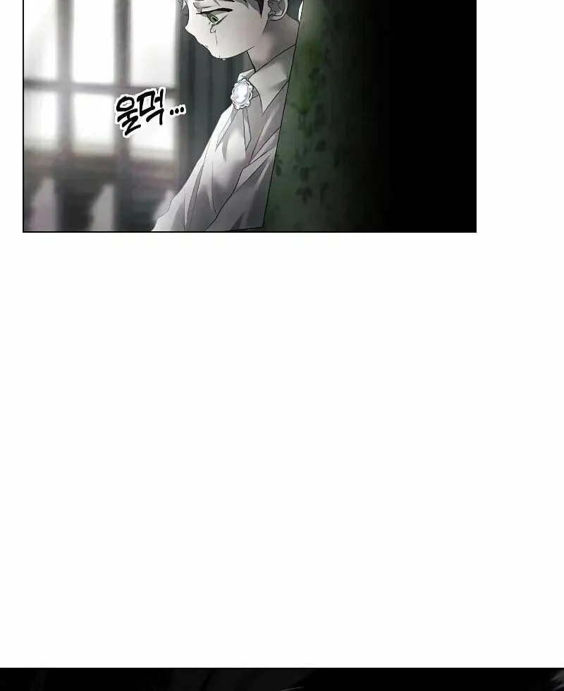 Now Come and Regret Chapter 30 page 18 - 