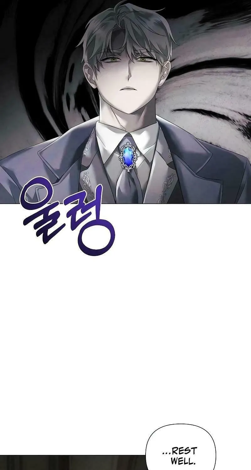 Now Come and Regret Chapter 30 page 19 - 