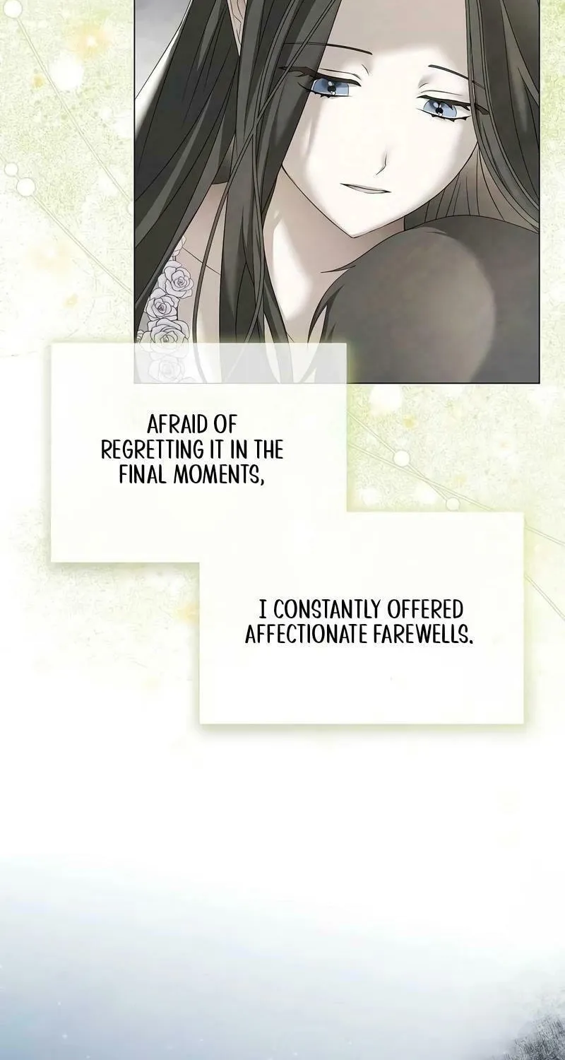 Now Come and Regret Chapter 31 page 15 - 