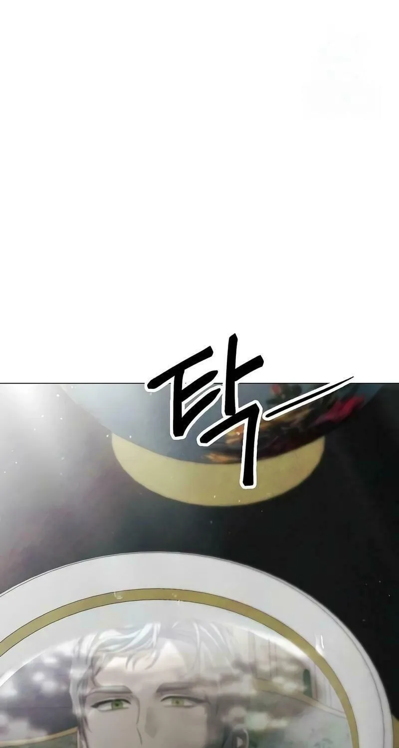 Now Come and Regret Chapter 31 page 39 - 
