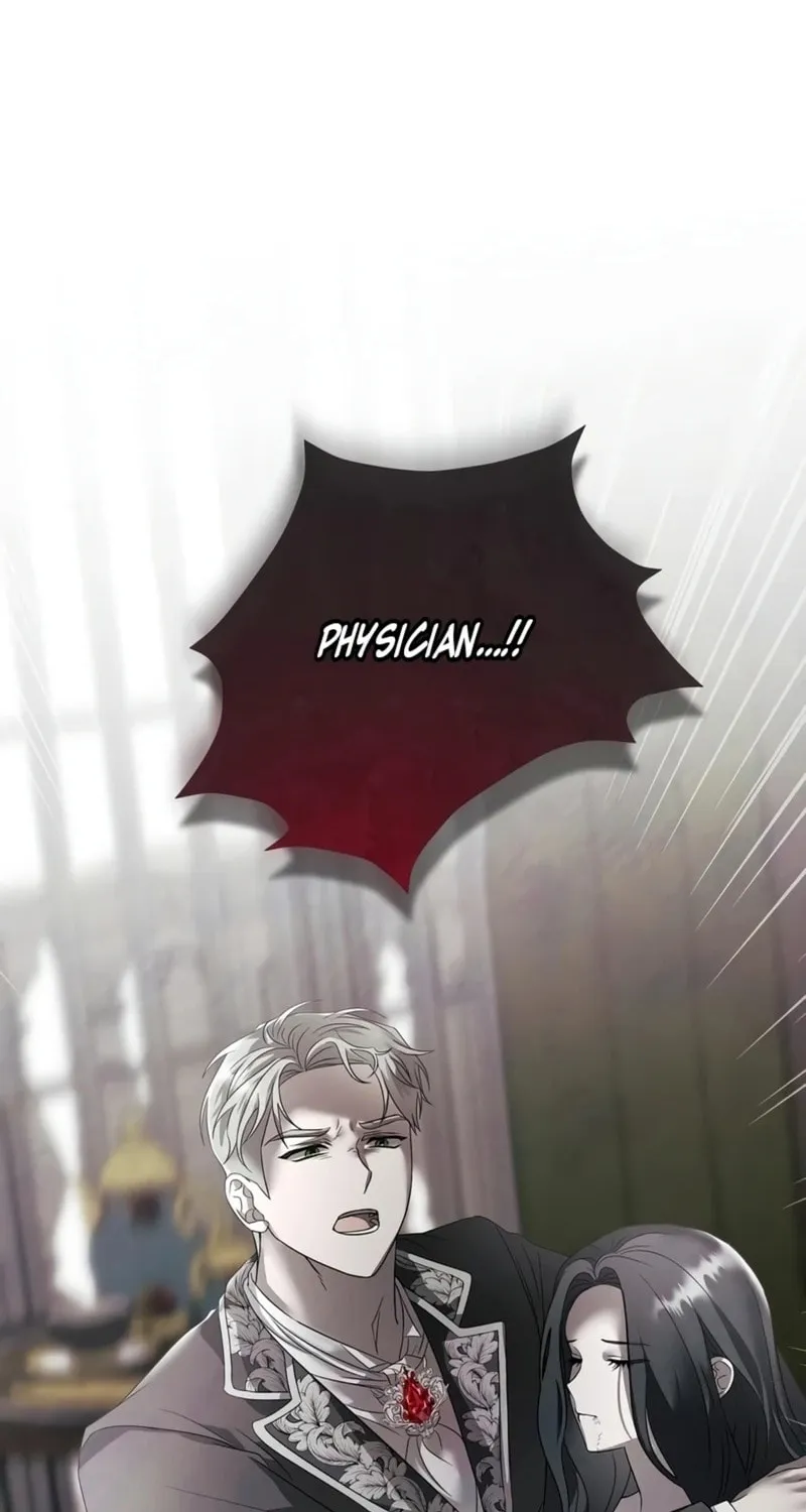 Now Come and Regret Chapter 32 page 2 - 