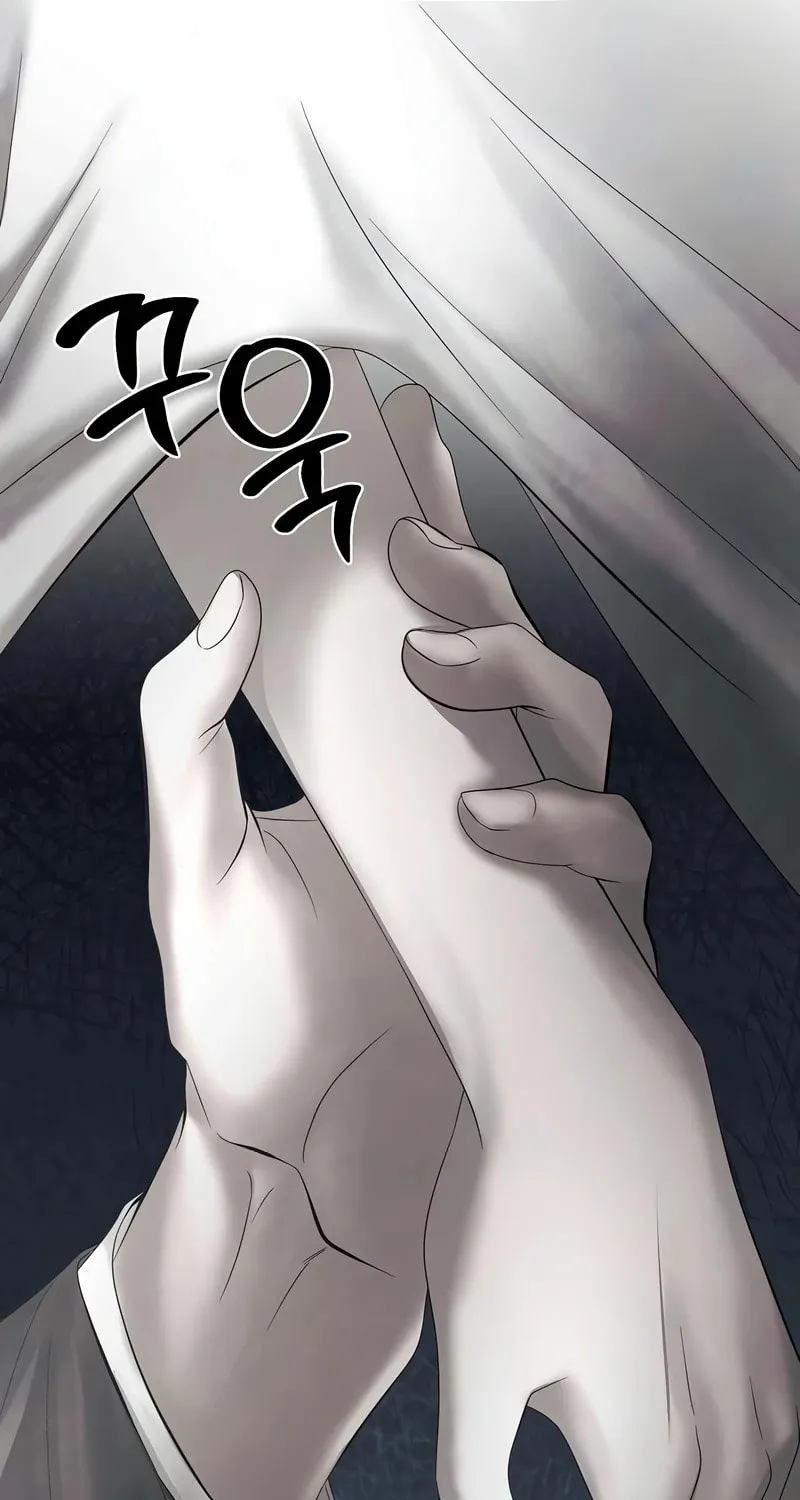 Now Come and Regret Chapter 32 page 31 - 