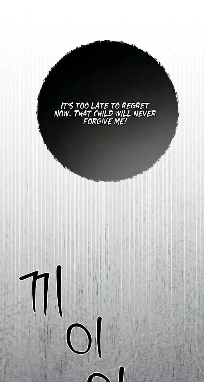 Now Come and Regret Chapter 33 page 20 - 