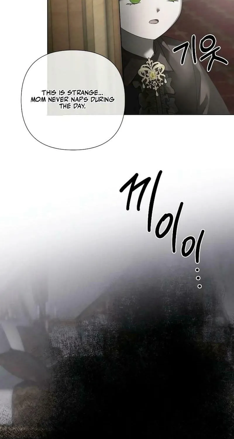Now Come and Regret Chapter 33 page 26 - 