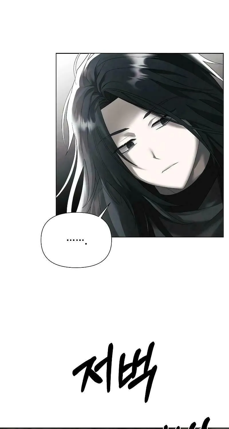 Now Come and Regret Chapter 33 page 35 - 