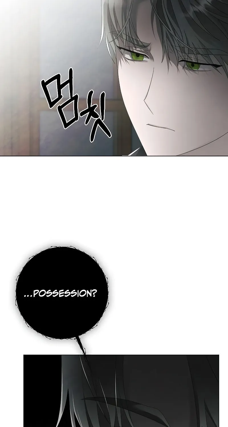 Now Come and Regret Chapter 34 page 27 - 
