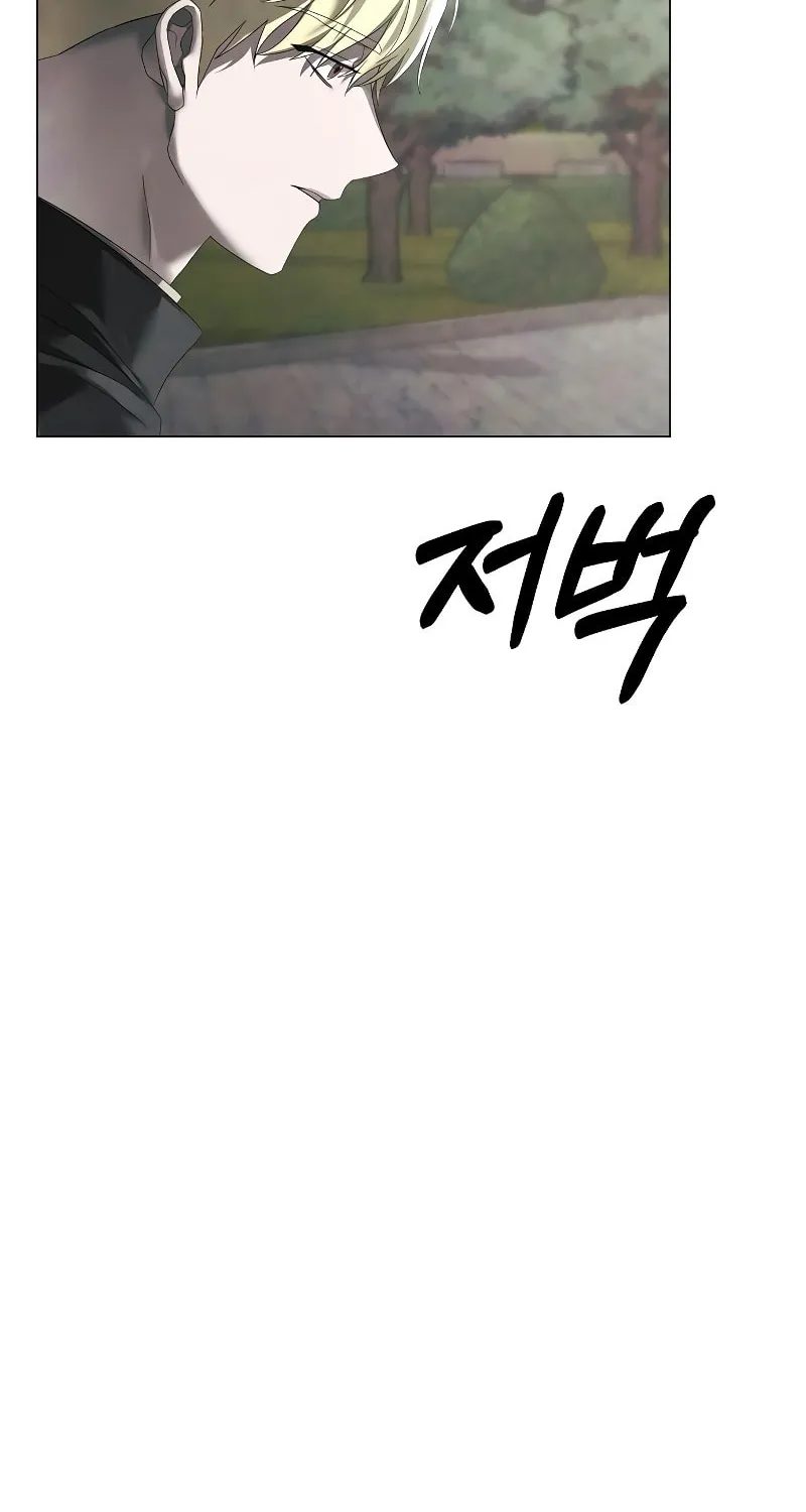 Now Come and Regret Chapter 34 page 4 - 