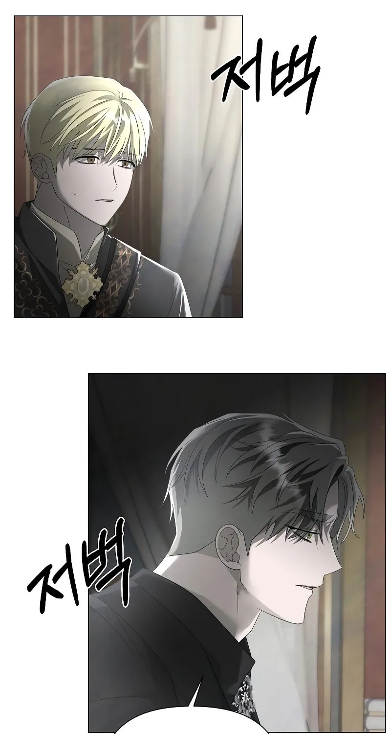 Now Come and Regret Chapter 34 page 51 - 