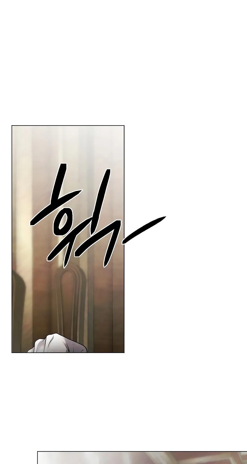 Now Come and Regret Chapter 34 page 7 - 