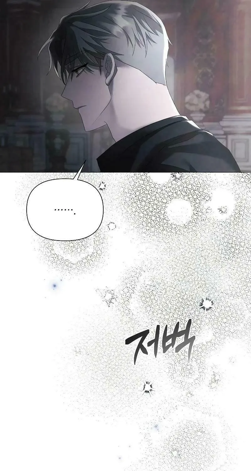 Now Come and Regret Chapter 35 page 16 - 