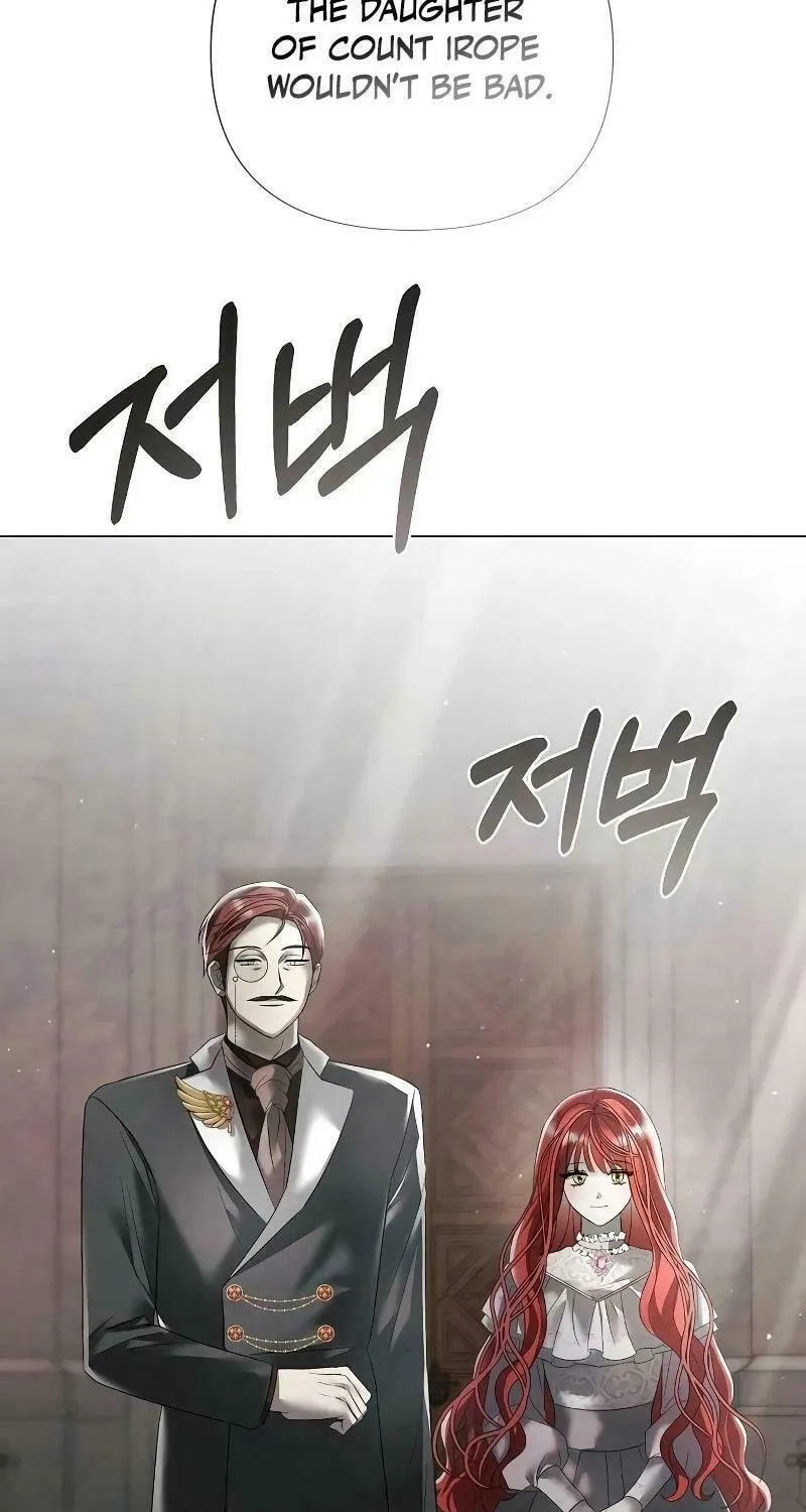 Now Come and Regret Chapter 35 page 30 - 