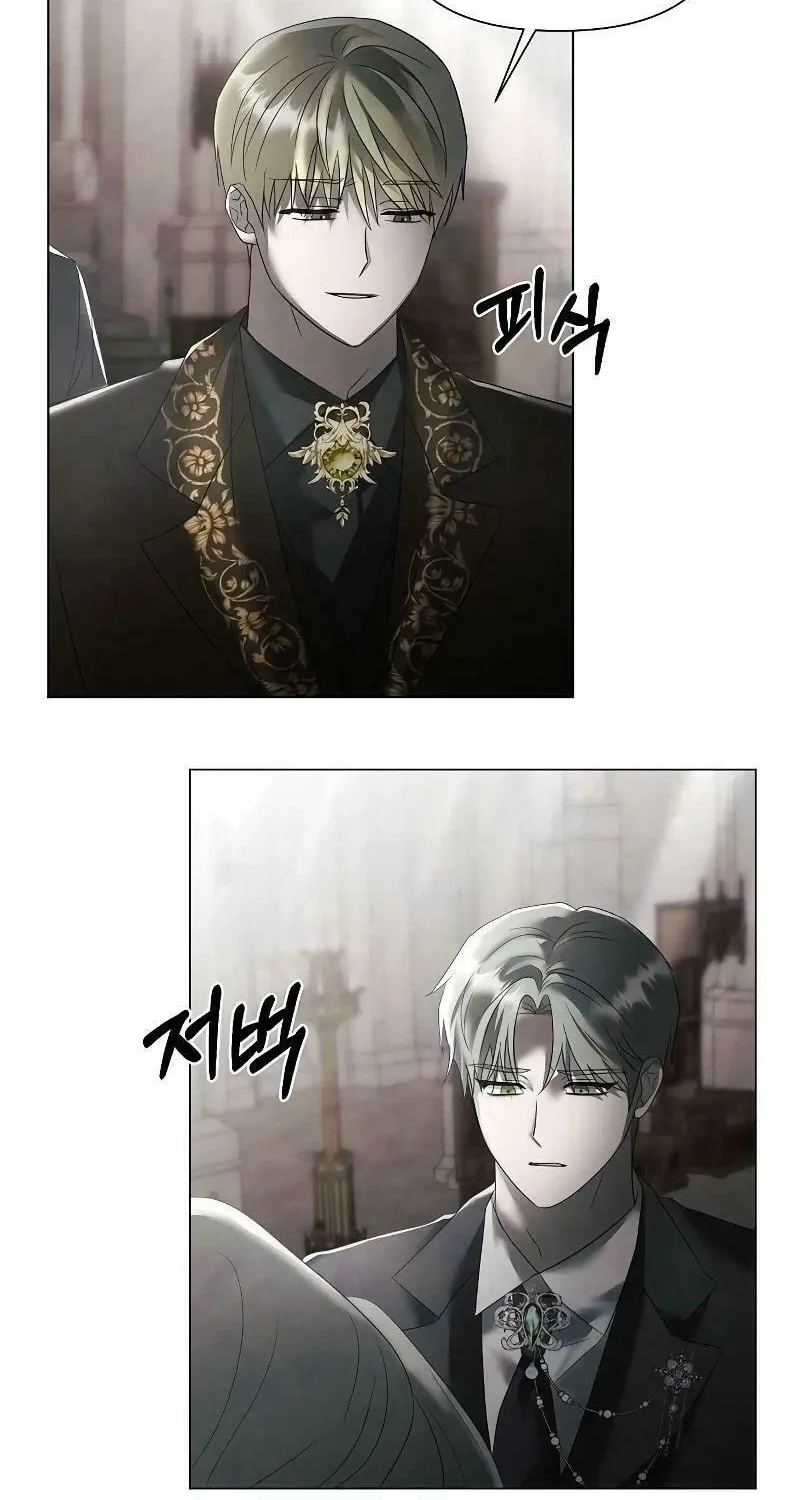 Now Come and Regret Chapter 35 page 55 - 