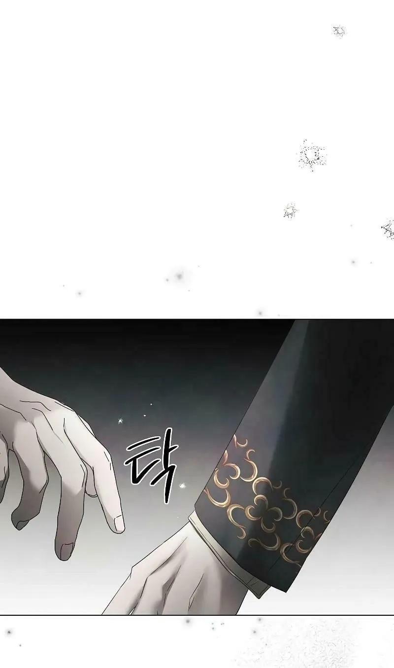 Now Come and Regret Chapter 35 page 10 - 