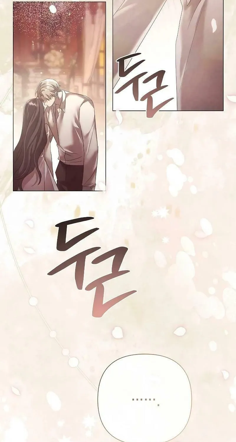 Now Come and Regret Chapter 36 page 21 - 