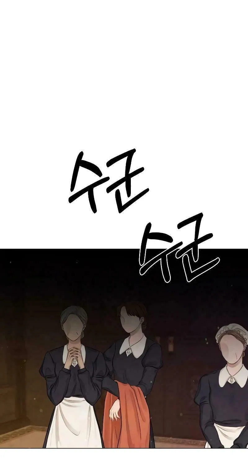 Now Come and Regret Chapter 36 page 50 - 