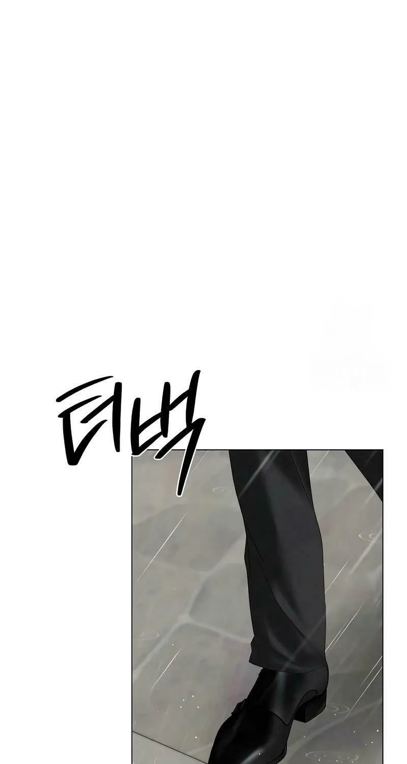 Now Come and Regret Chapter 37 page 17 - 