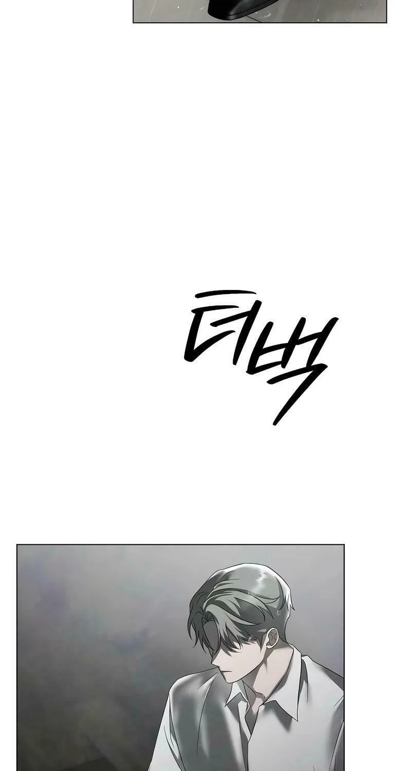 Now Come and Regret Chapter 37 page 18 - 