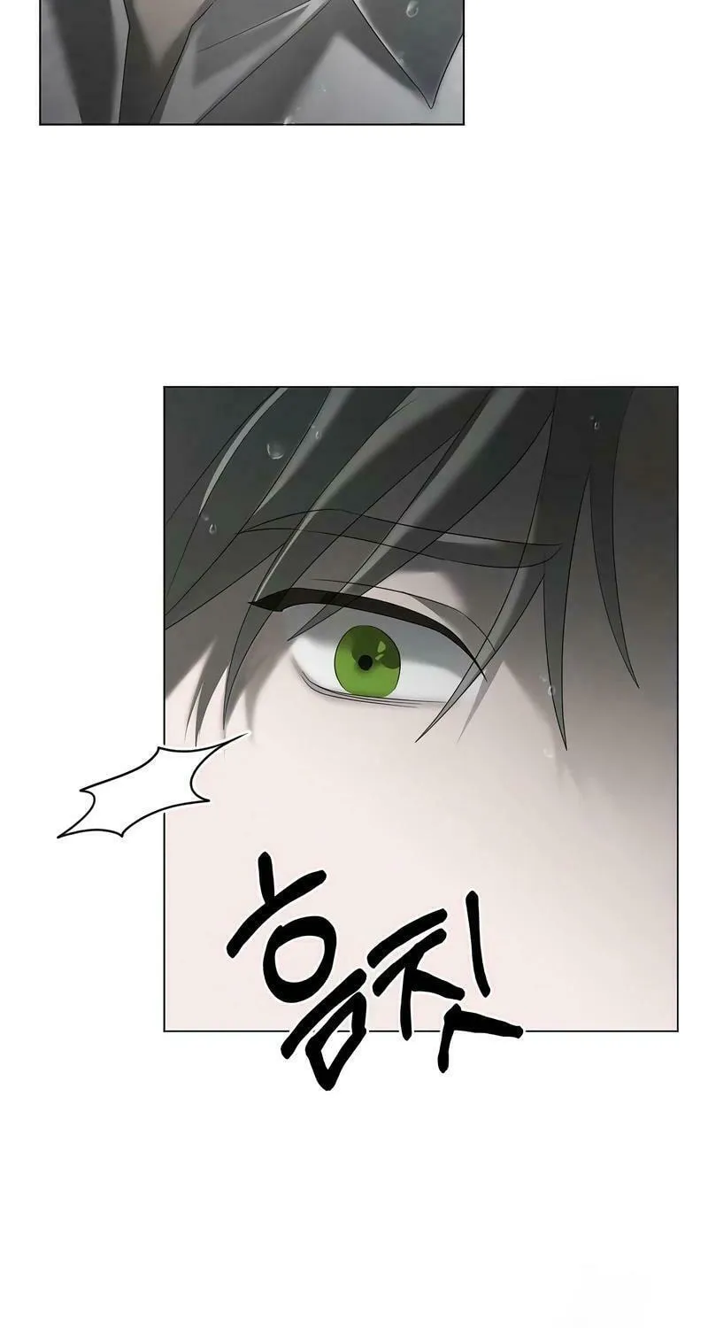 Now Come and Regret Chapter 37 page 27 - 