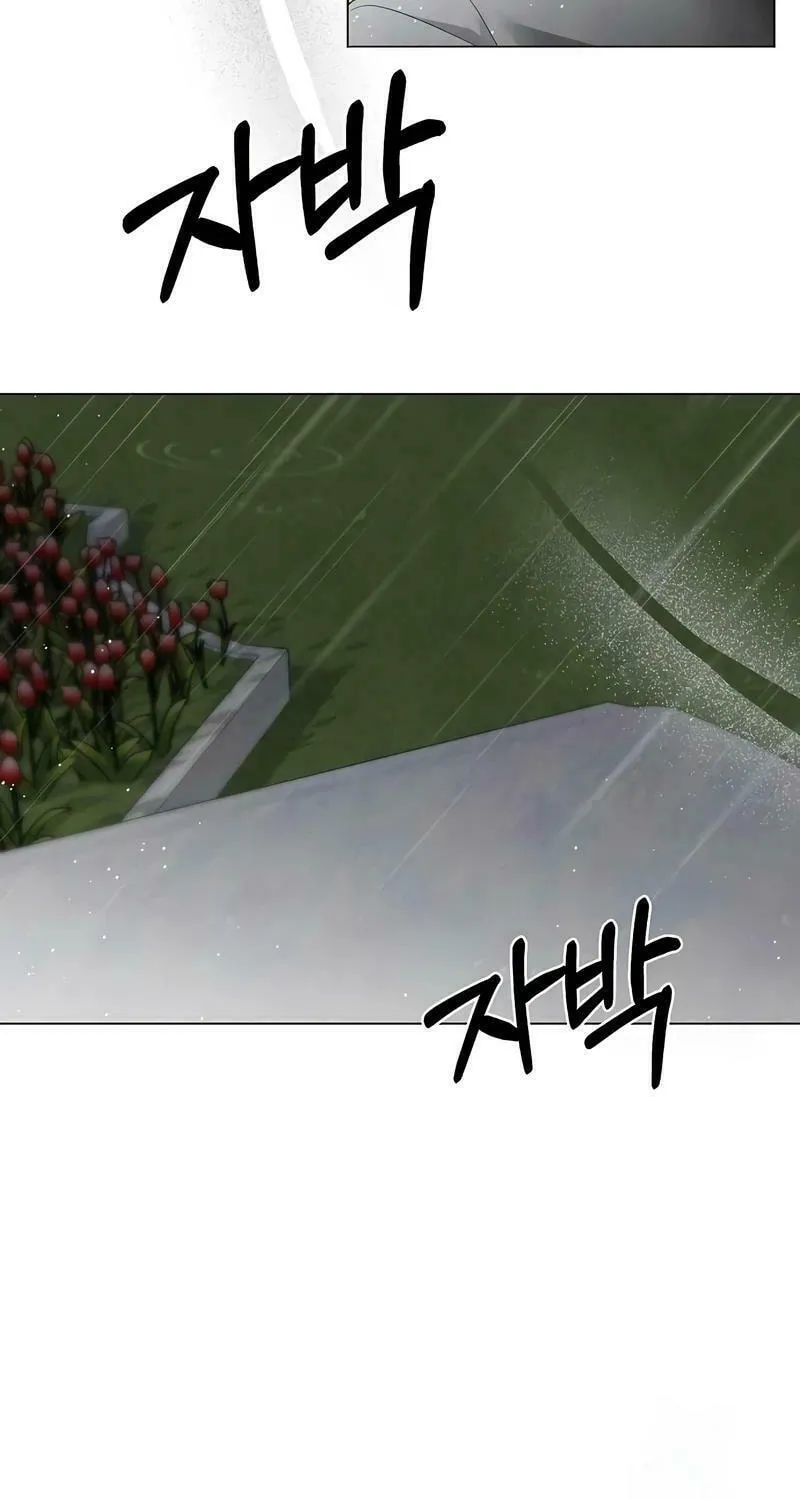 Now Come and Regret Chapter 37 page 33 - 