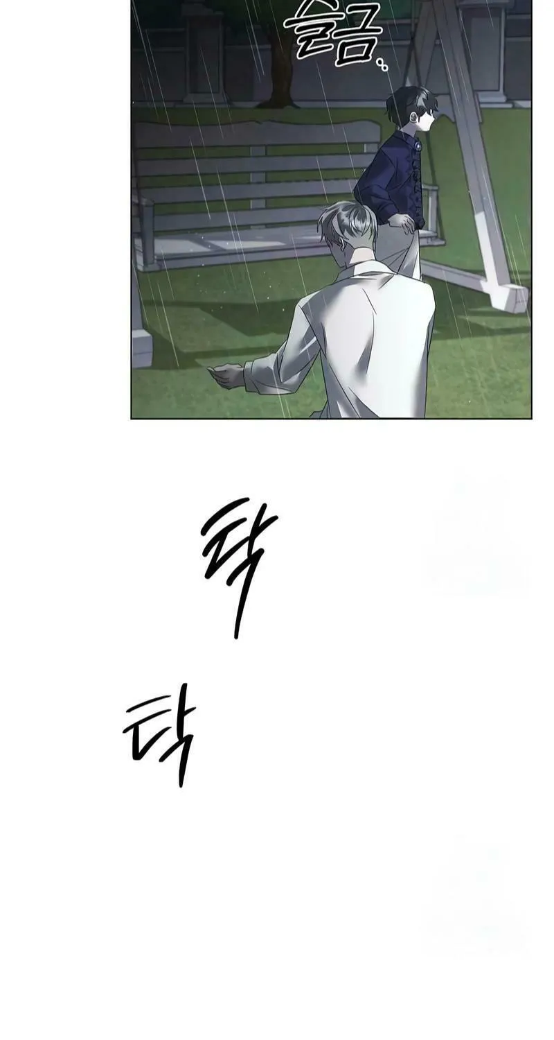Now Come and Regret Chapter 37 page 47 - 