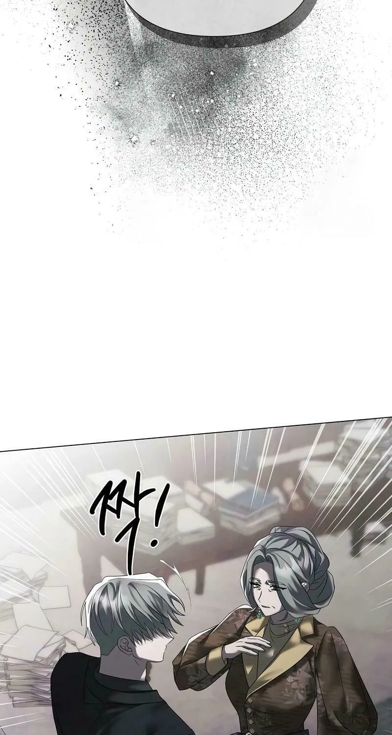 Now Come and Regret Chapter 37 page 65 - 