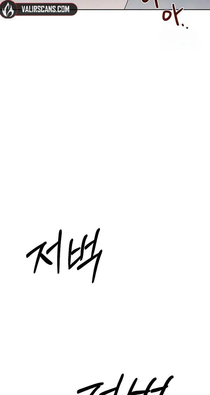 Now Come and Regret Chapter 37 page 75 - 
