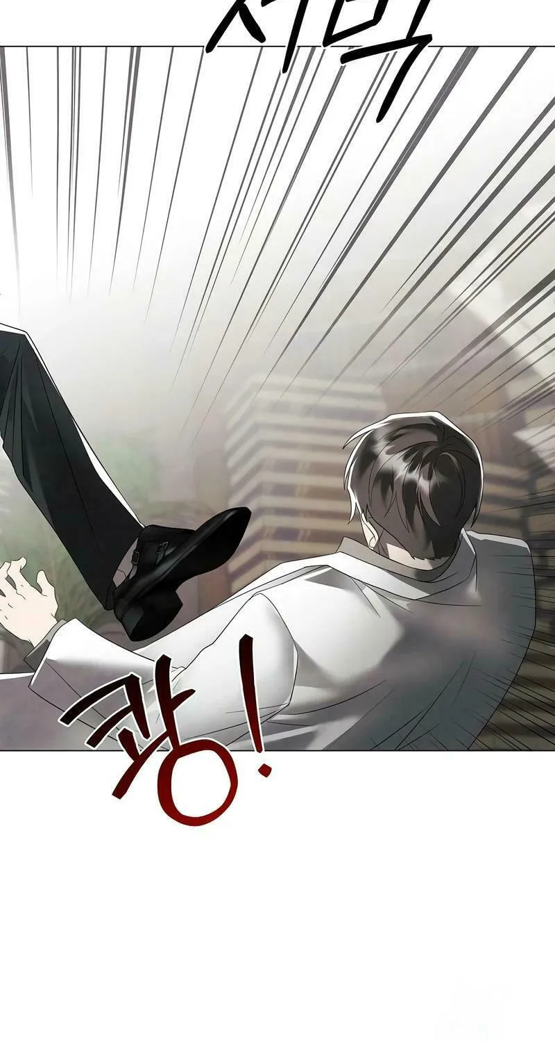 Now Come and Regret Chapter 37 page 76 - 