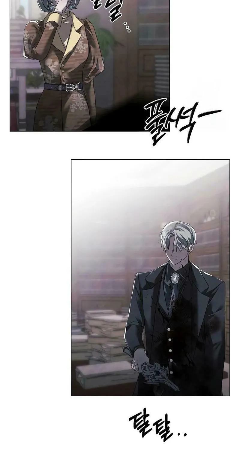 Now Come and Regret Chapter 38 page 14 - 
