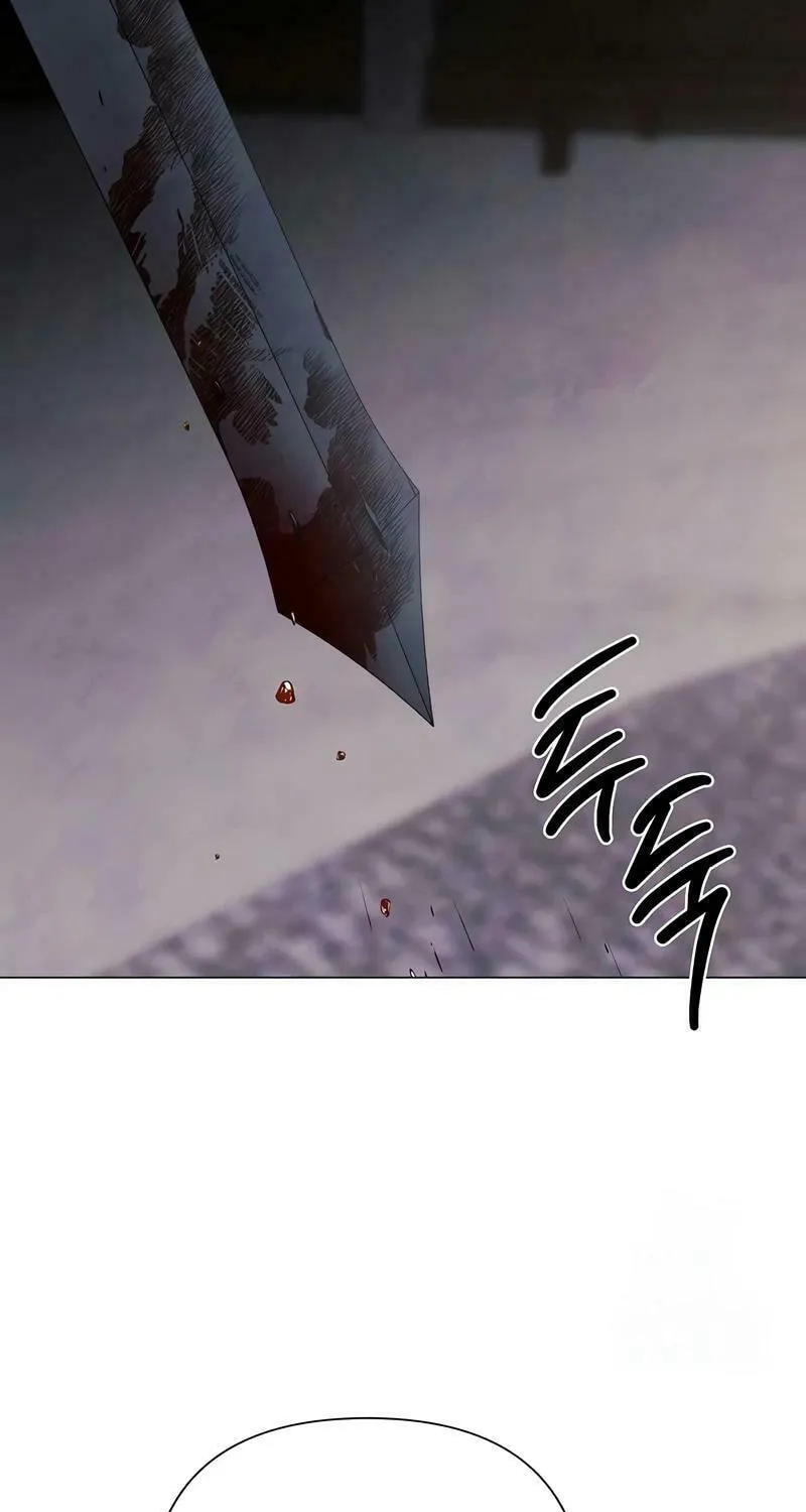 Now Come and Regret Chapter 38 page 3 - 