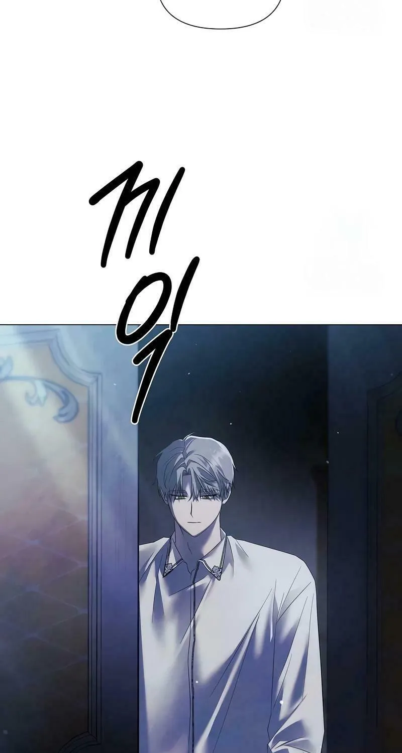Now Come and Regret Chapter 39 page 39 - 