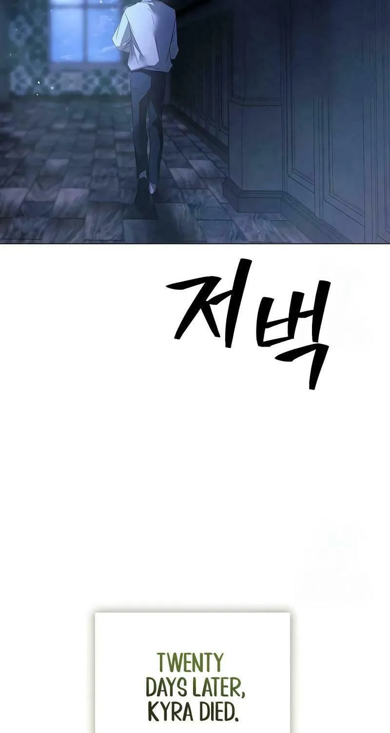 Now Come and Regret Chapter 39 page 65 - 