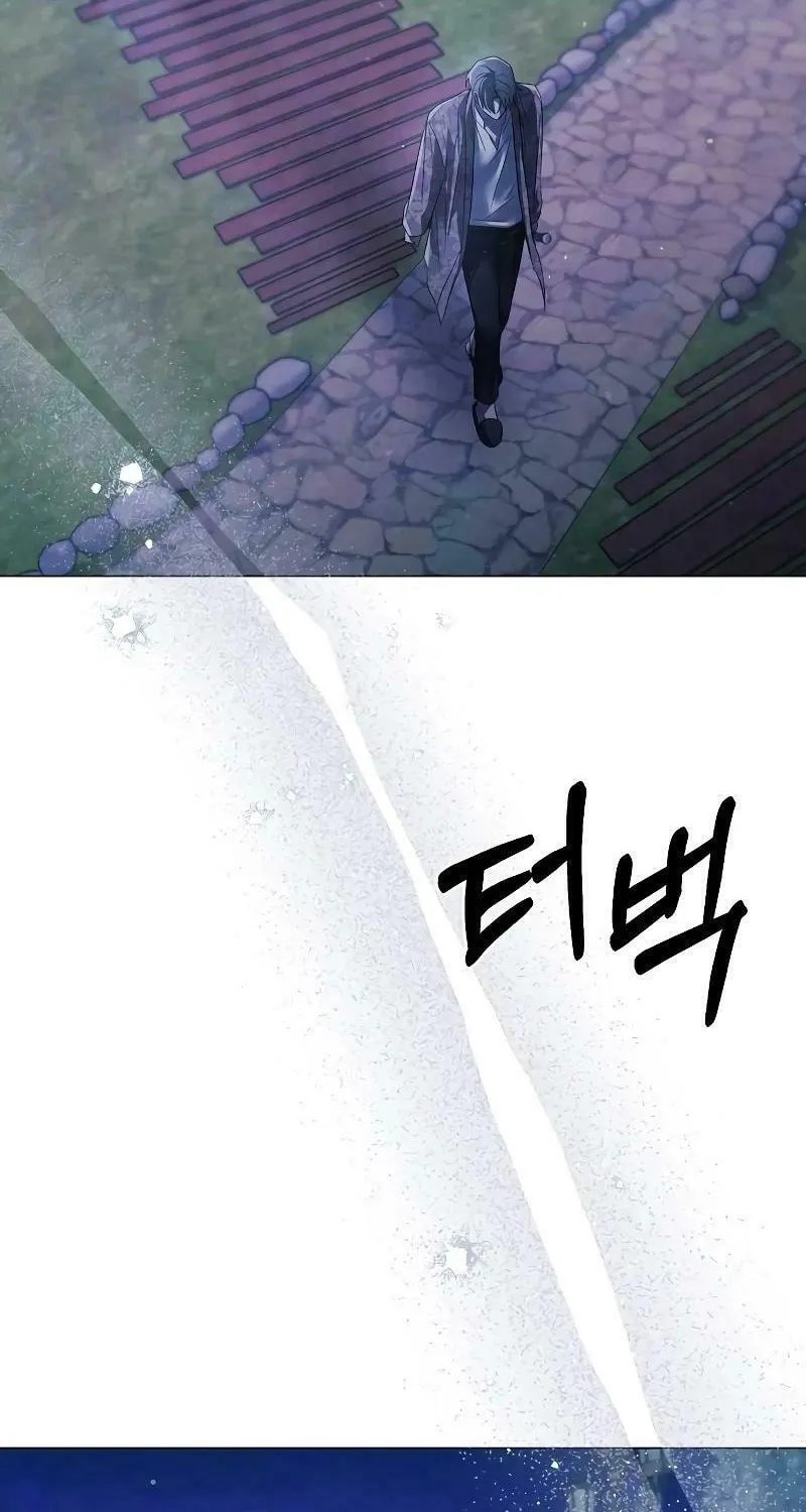 Now Come and Regret Chapter 40 page 61 - 