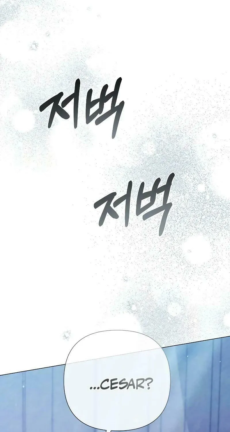 Now Come and Regret Chapter 40 page 71 - 