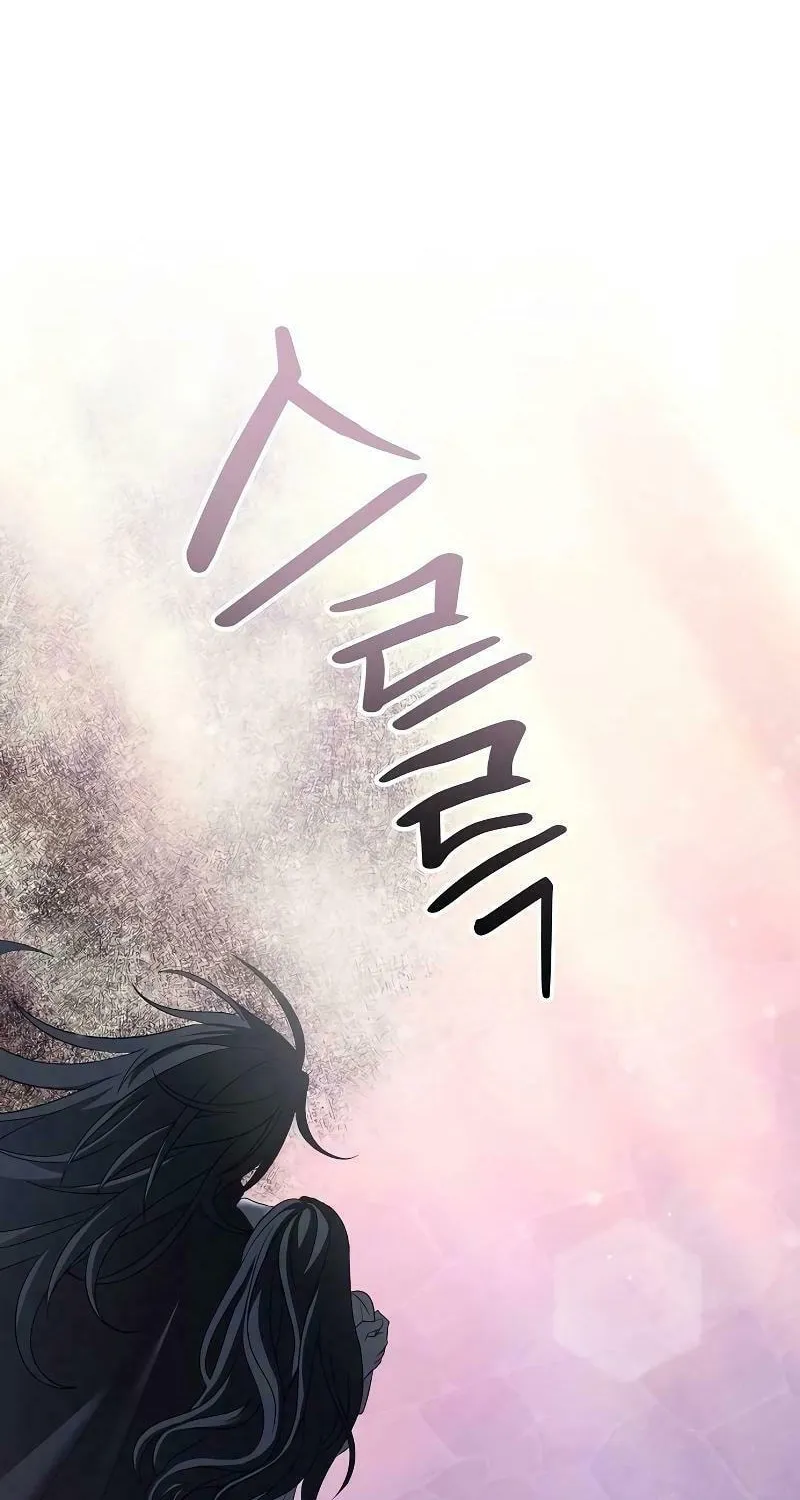 Now Come and Regret Chapter 41 page 2 - 
