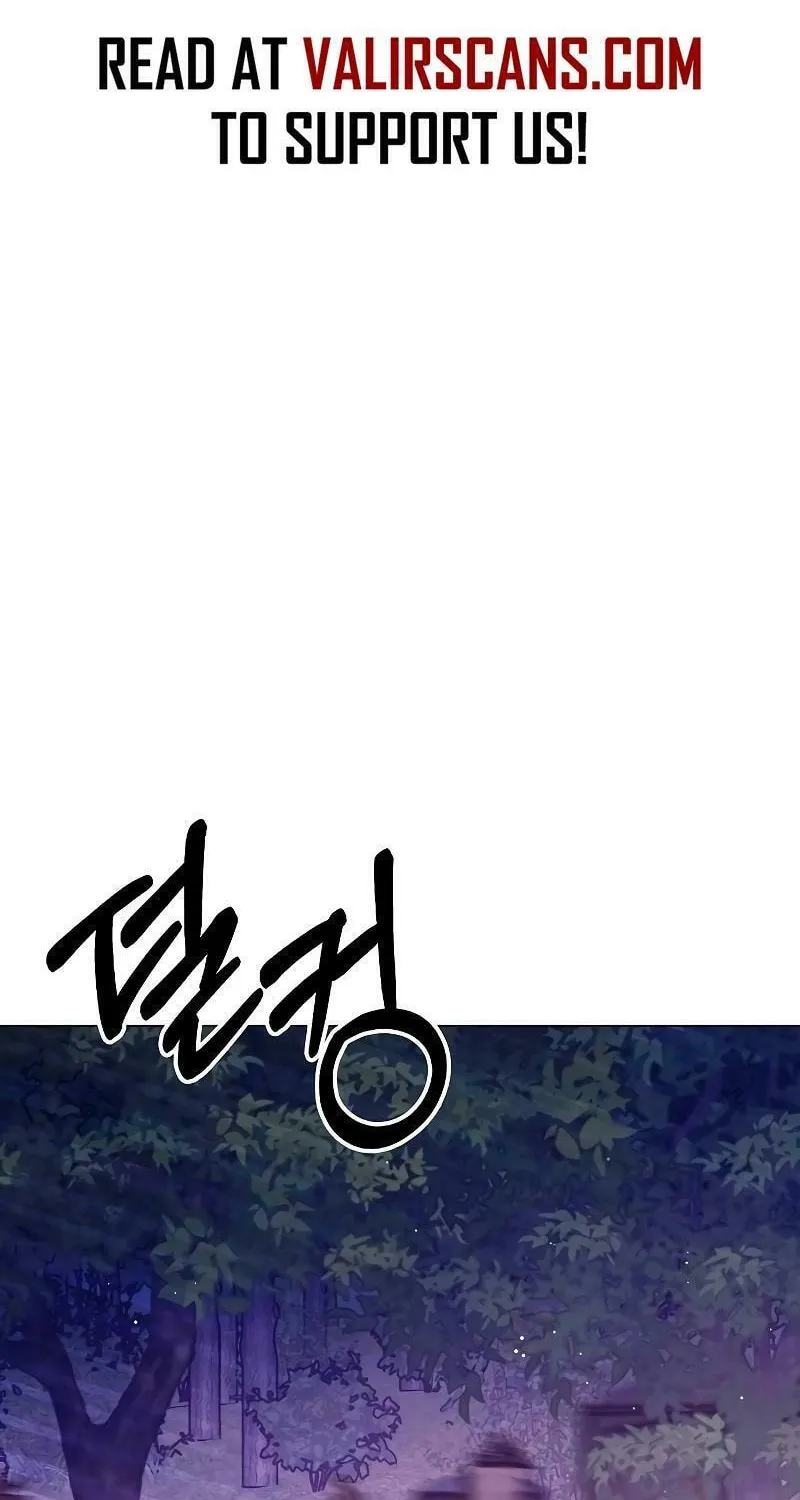 Now Come and Regret Chapter 41 page 14 - 