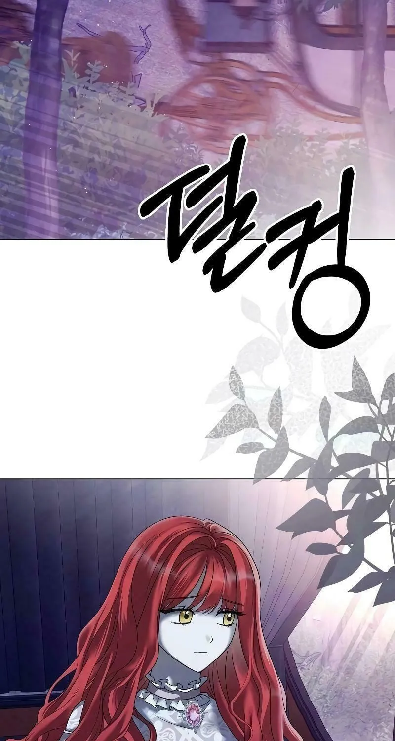 Now Come and Regret Chapter 41 page 15 - 