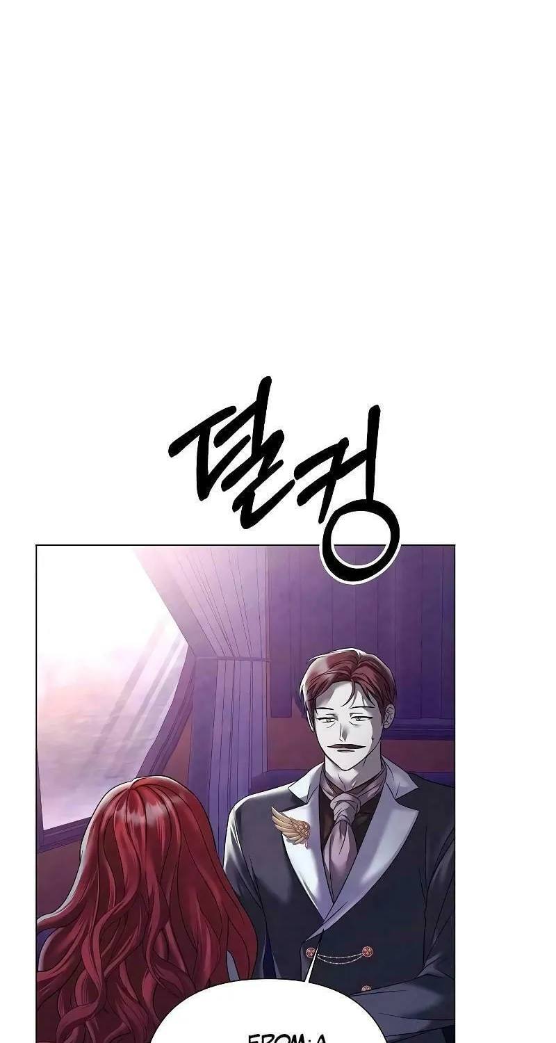 Now Come and Regret Chapter 41 page 18 - 