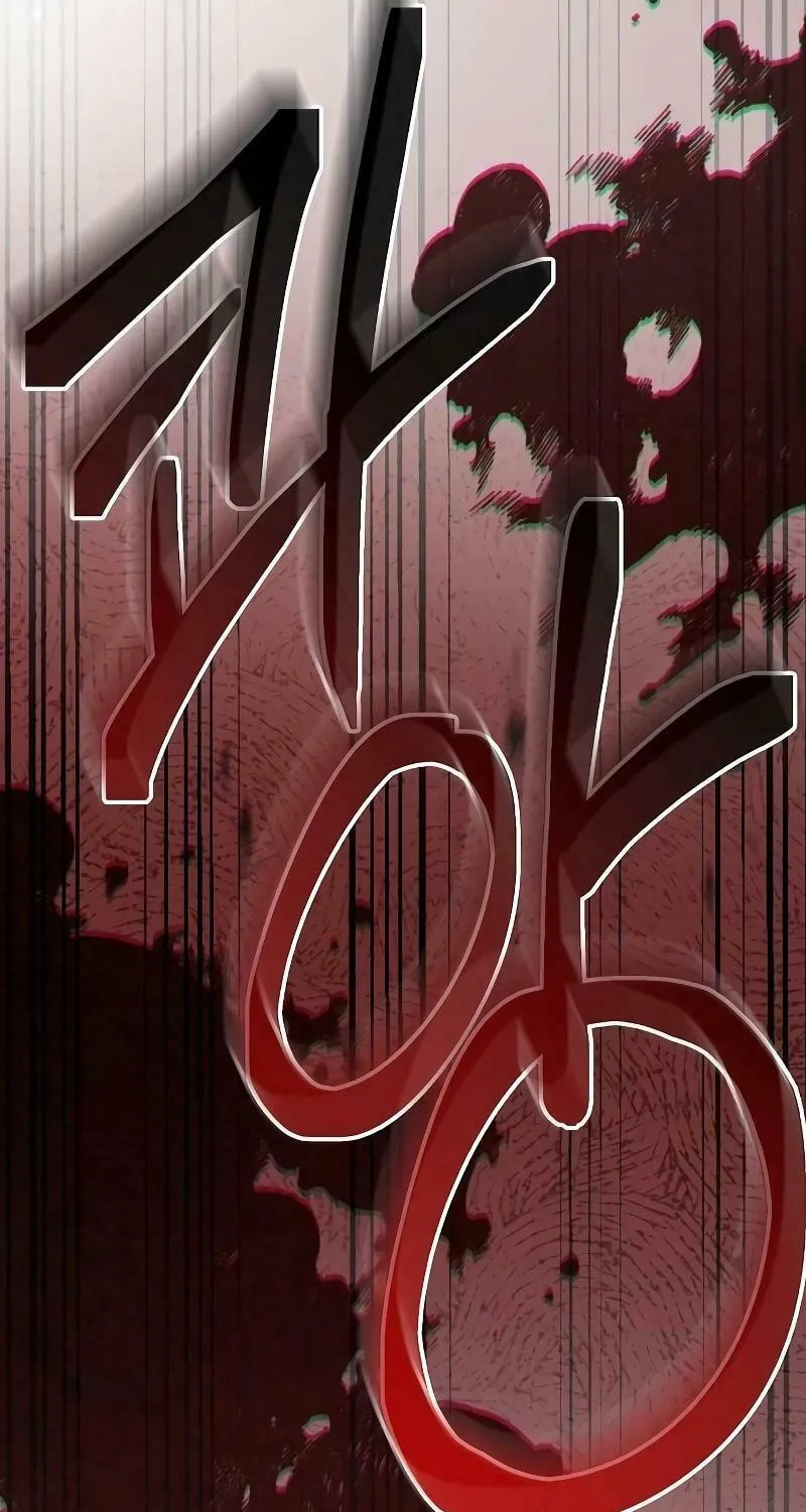 Now Come and Regret Chapter 41 page 23 - 