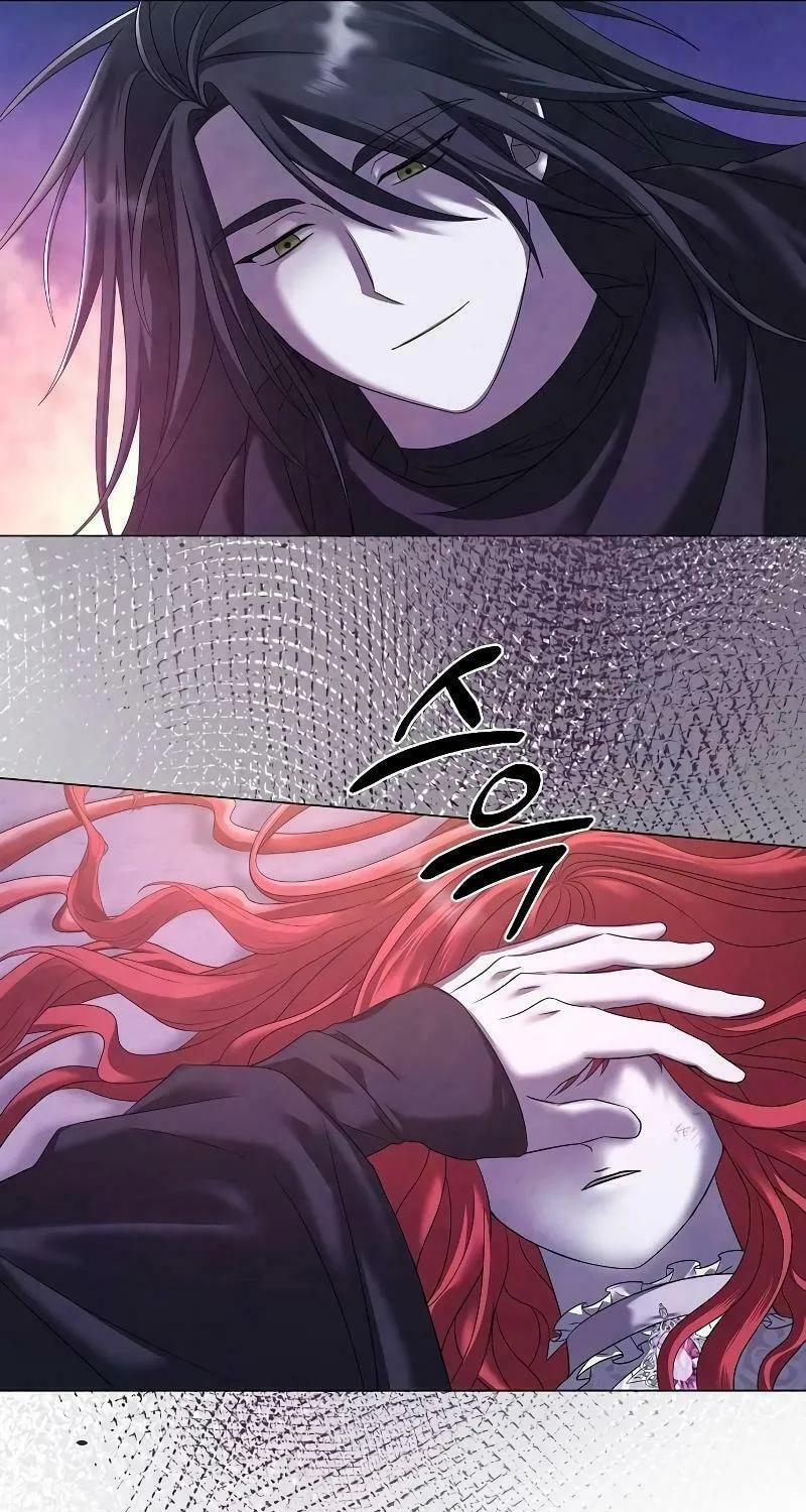 Now Come and Regret Chapter 41 page 41 - 